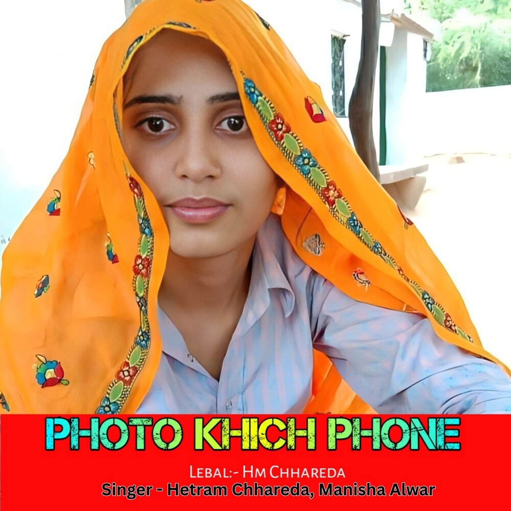 Photo Khich Phone