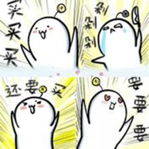 Listen to 双十一剁手歌 (完整版) song with lyrics from 橙子先生