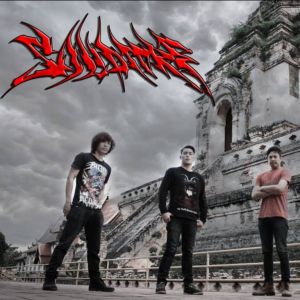 ดาวน์โหลดและฟังเพลง หายไป พร้อมเนื้อเพลงจาก Solid Core