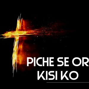 Listen to Piche Se Or Kisi Ko song with lyrics from Ndee Kundu