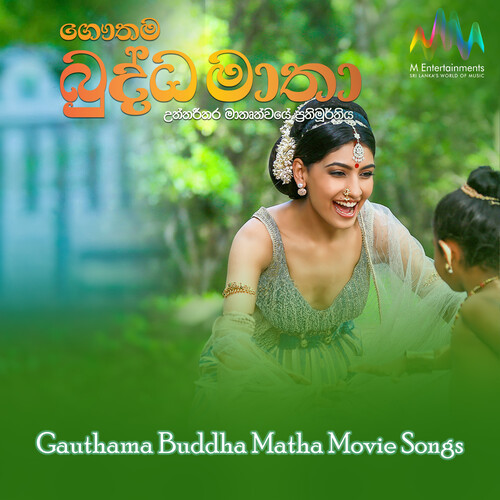 Tharu Dahasak