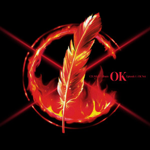 CIX的專輯‘OK’ Episode 1 : OK Not