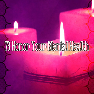 ดาวน์โหลดและฟังเพลง Magical Mind พร้อมเนื้อเพลงจาก Massage Therapy Music