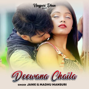 ดาวน์โหลดและฟังเพลง Deewana Chaila พร้อมเนื้อเพลงจาก Janki