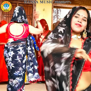 Listen to Nahi Aye Nand Kumar song with lyrics from Sarita Yadav