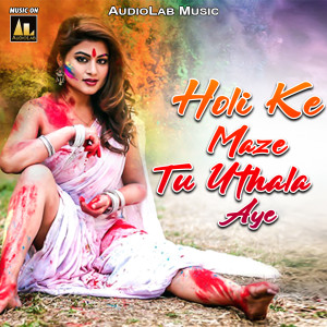 Listen to Holi Mein Tohar Beauty song with lyrics from Pankaj Pihu
