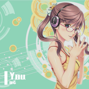 Dengarkan Remember Our Summer (Remix) lagu dari 枷希 dengan lirik