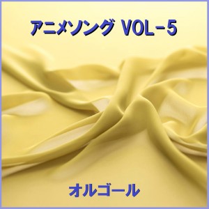 收聽Orgel Sound J-Pop的Sekai Ga Owarumade Ha (Music Box)歌詞歌曲