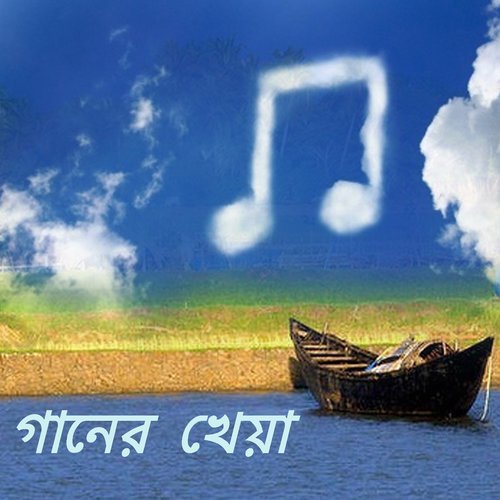 Saiyaan Re (其他)
