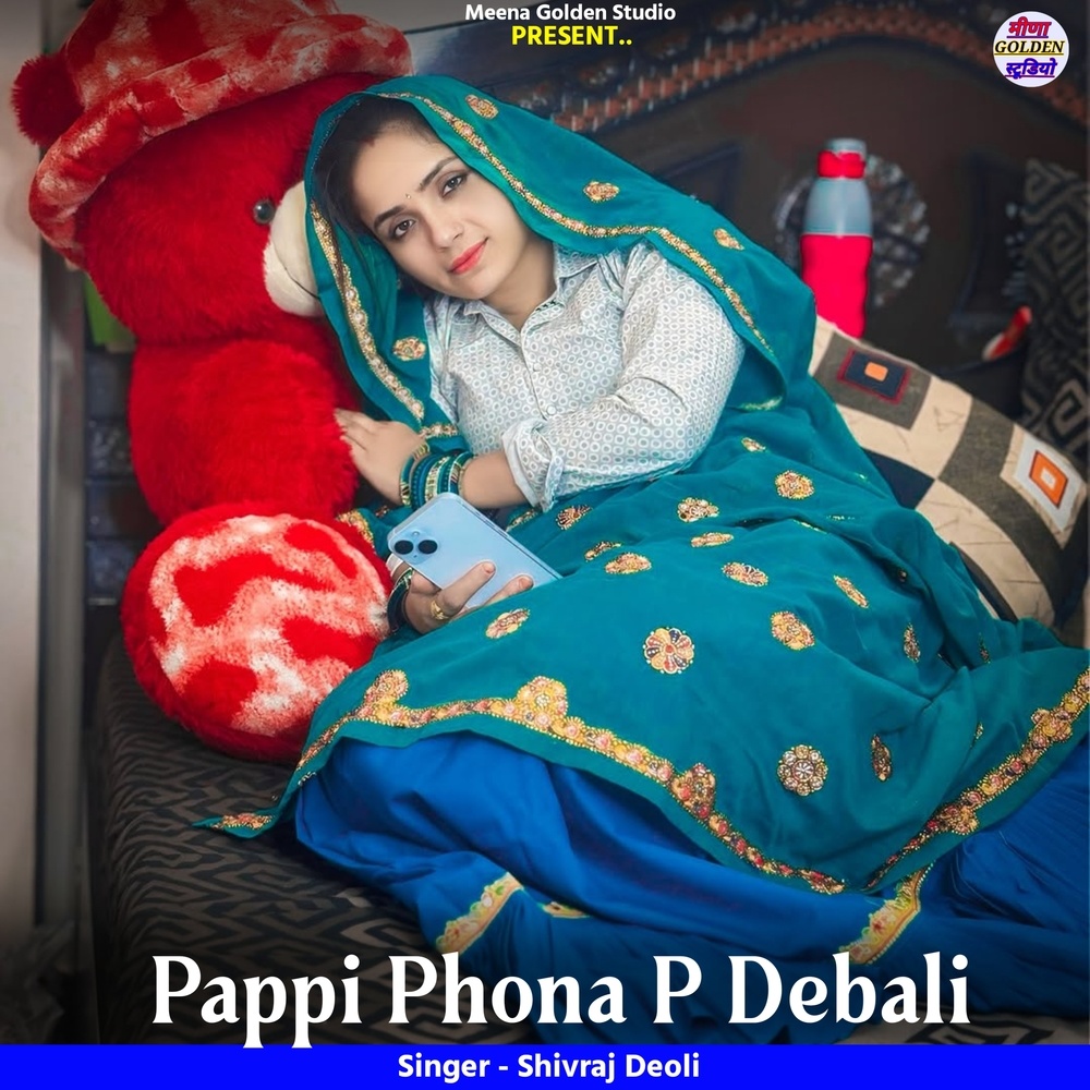 Pappi Phona P Debali