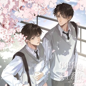 Listen to 洛希极限 (完整版) song with lyrics from 潘超