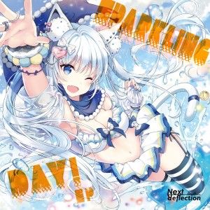 Listen to Back Now song with lyrics from nora2r