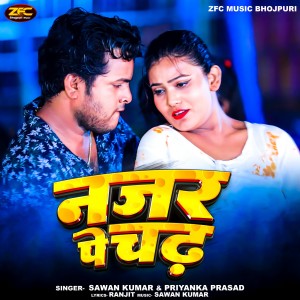 Listen to Nazar Pe Chadh song with lyrics from Sawan Kumar
