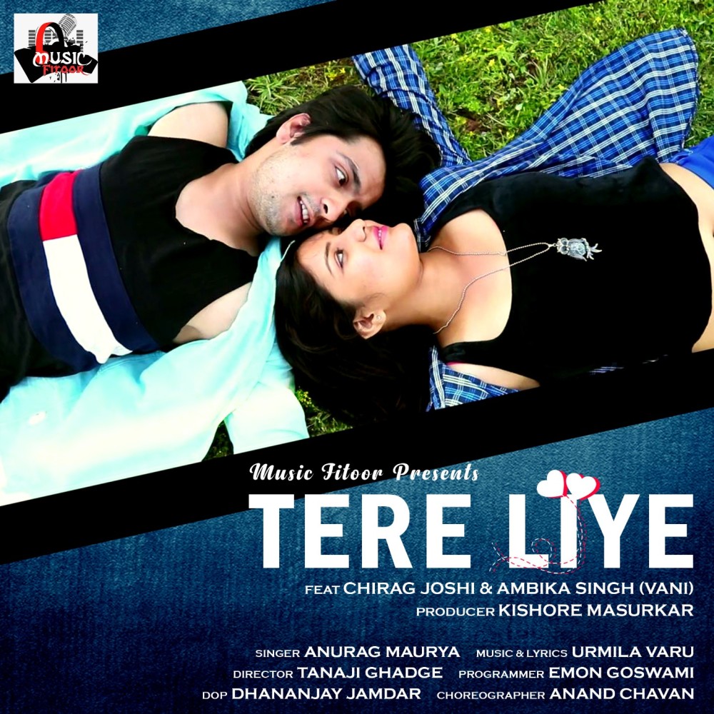 Tere Liye
