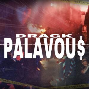 อัลบัม PALAVOUS (Explicit) ศิลปิน Drack