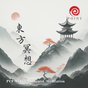 Album Oriental Meditation from Tung Liang Hsieh