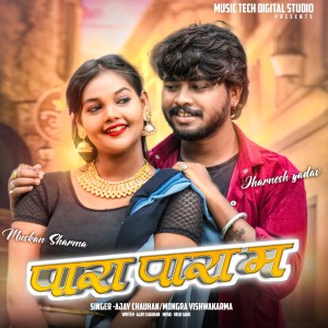 Album Para Para Ma from 