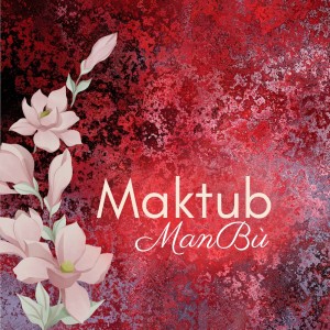 收听ManBù的Algo歌词歌曲
