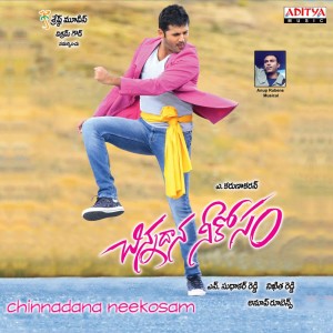 ดาวน์โหลดและฟังเพลง Mundhugane พร้อมเนื้อเพลงจาก Ramya Behara