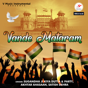收听Satish Dehra的Vande Mataram, Pt. 3歌词歌曲