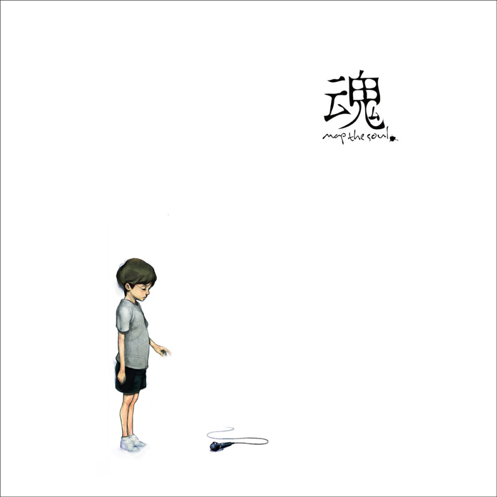 8 By 8, Part 2 (Bonus Track) (Feat. MYK, Minos, Paloalto, The Quiett, Verbal Jint, Kebee, E-Sens, Simon Dominic)