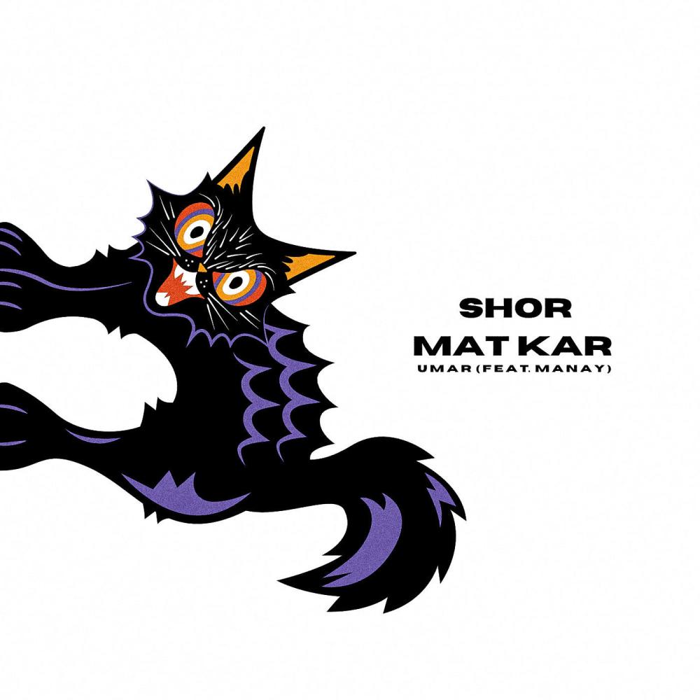 Shor Mat Kar (feat. Munab A. Manay)