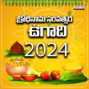 Album Krodhi Nama Samvatsaram (Ugadi 2024) from 