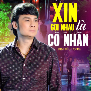 收聽NSƯT Kim Tiểu Long的Nếu Anh Đừng Hẹn歌詞歌曲
