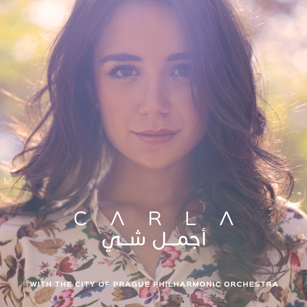 Tal El Amar