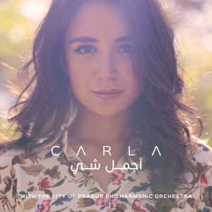 ดาวน์โหลดและฟังเพลง Ghabet El Shams พร้อมเนื้อเพลงจาก Carla Chamoun