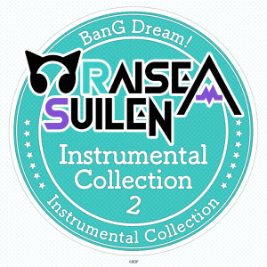Listen to BERSER-KEY (Instrumental) song with lyrics from RAISE A SUILEN