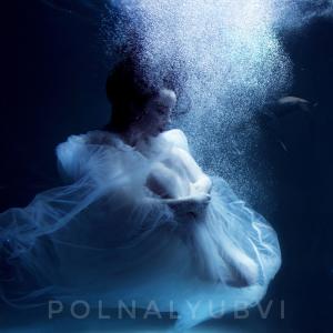 收聽polnalyubvi的Кометы歌詞歌曲