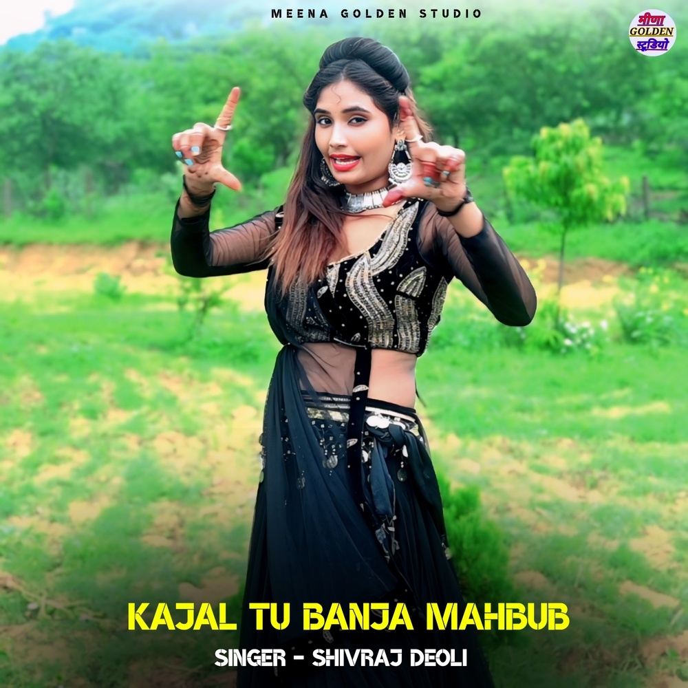 Kajal Tu Banja Mahbub