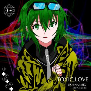 egiharu的专辑TOXIC LOVE -Ushinai Mix-