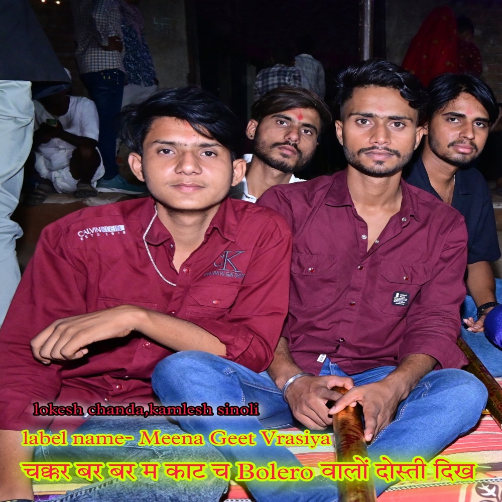 Chakkar Bar Bar M Kat Ch Bolaro Walo Dosti Dekh