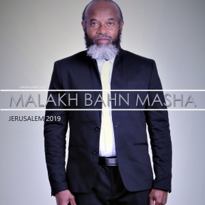 ดาวน์โหลดและฟังเพลง Jerusalem 2019 พร้อมเนื้อเพลงจาก Malakh Bahn Masha