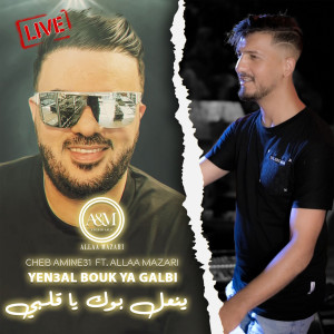Album Yen3al Bouk Ya Galbi from Cheb Amine 31