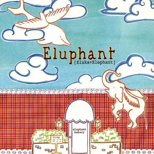 ดาวน์โหลดและฟังเพลง 코끼리 공장의 해피엔드 : 졸업식 พร้อมเนื้อเพลงจาก Eluphant