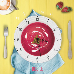 Album 타임머신 from 다슬