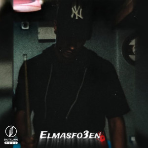 Listen to ElMasfo3en (Explicit) song with lyrics from El-Dawly