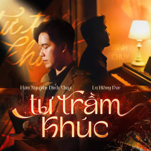 ดาวน์โหลดและฟังเพลง Tư Trầm Khúc พร้อมเนื้อเพลงจาก Hứa Nguyễn Đình Thuỵ