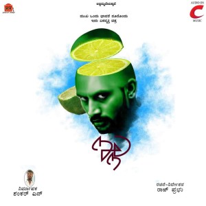 Listen to I Dont Know English song with lyrics from L. N. Shasthri