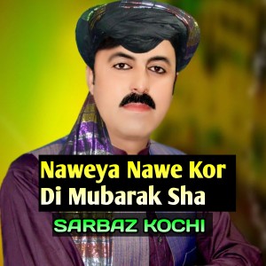 Listen to Naweya Nawe Kor Di Mubarak Sha song with lyrics from Sarbaz Kochi
