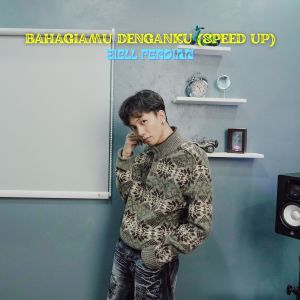 อัลบัม Bahagiamu Denganku (Speed Up) ศิลปิน Ziell Ferdian