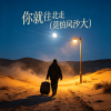 default album img