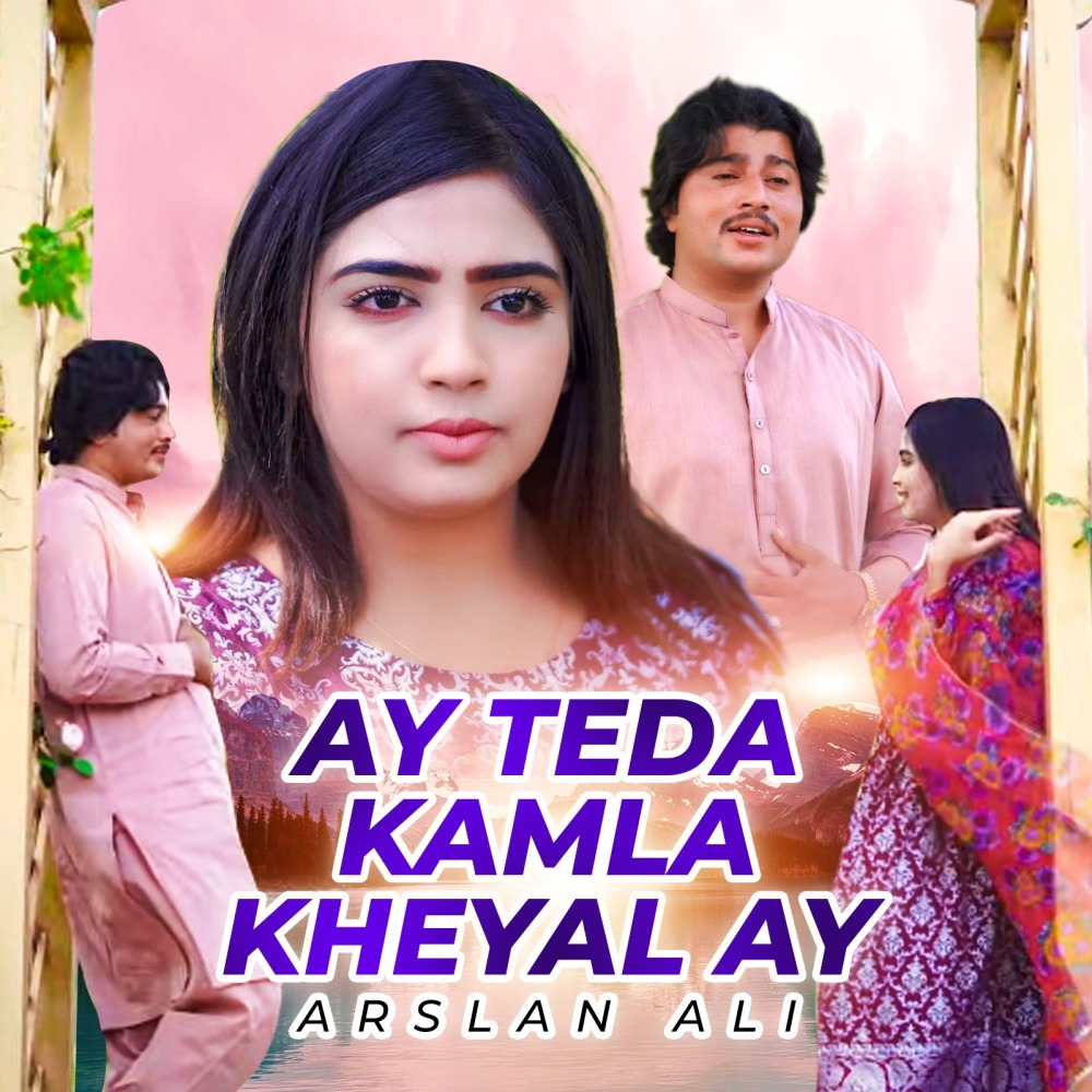Ay Teda Kamla Kheyal Ay