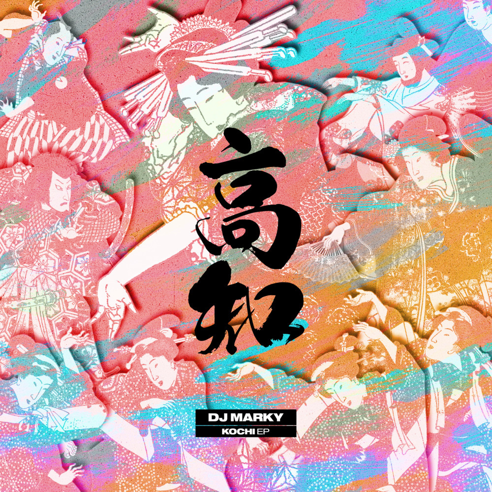 Soul Samba (DJ Marky & Makoto Remix 2024)