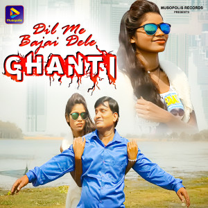Album Dil Me Bajai Dele Ghanti from Randhir Bediya