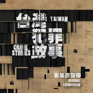 ดาวน์โหลดและฟังเพลง 深渊 พร้อมเนื้อเพลงจาก 天空之城音乐