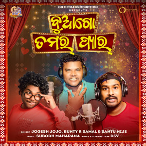 Listen to Buago Tamar Pyar song with lyrics from Jogesh Jojo